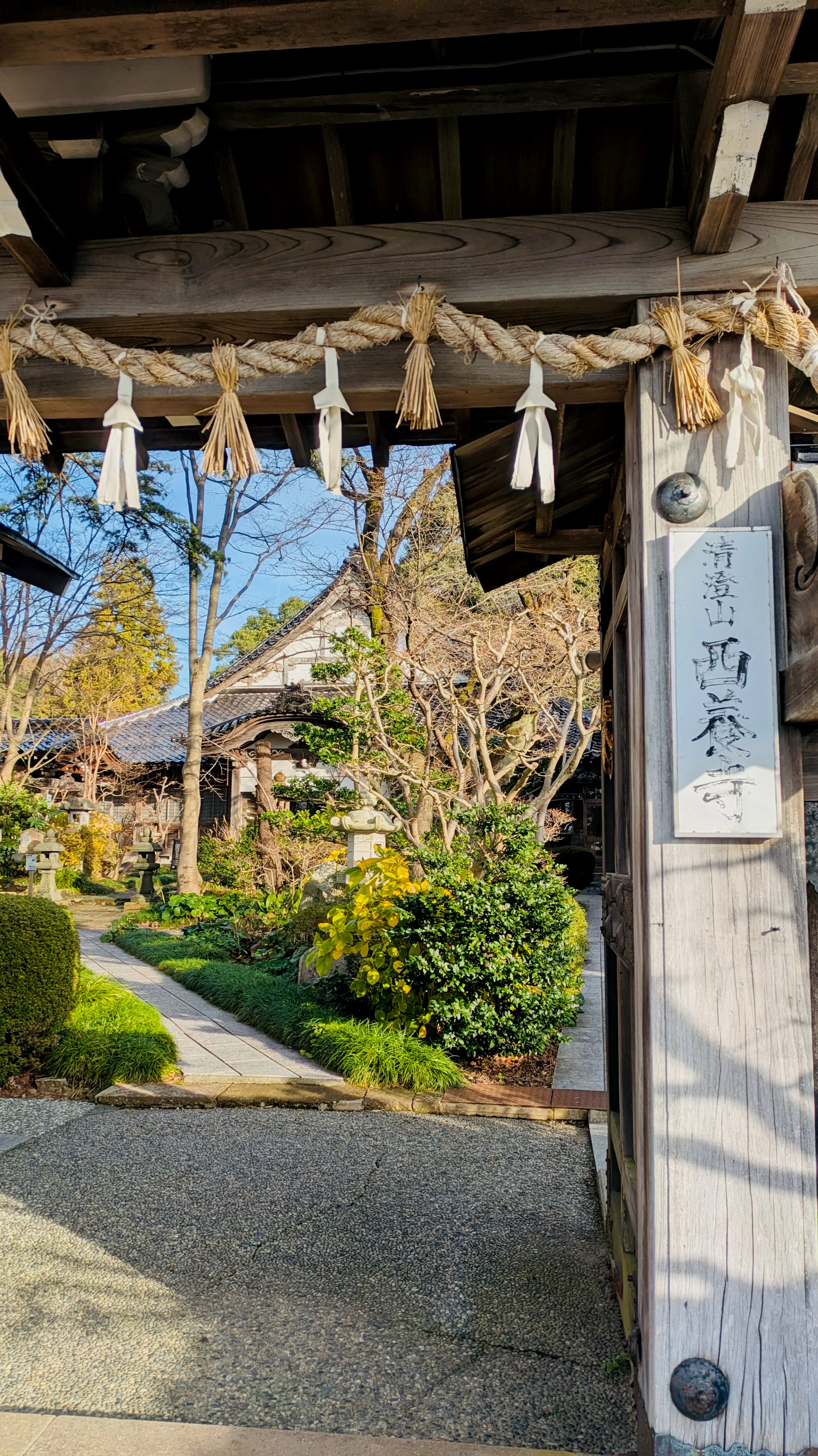 Saiyo-ji by Mount Utatsu