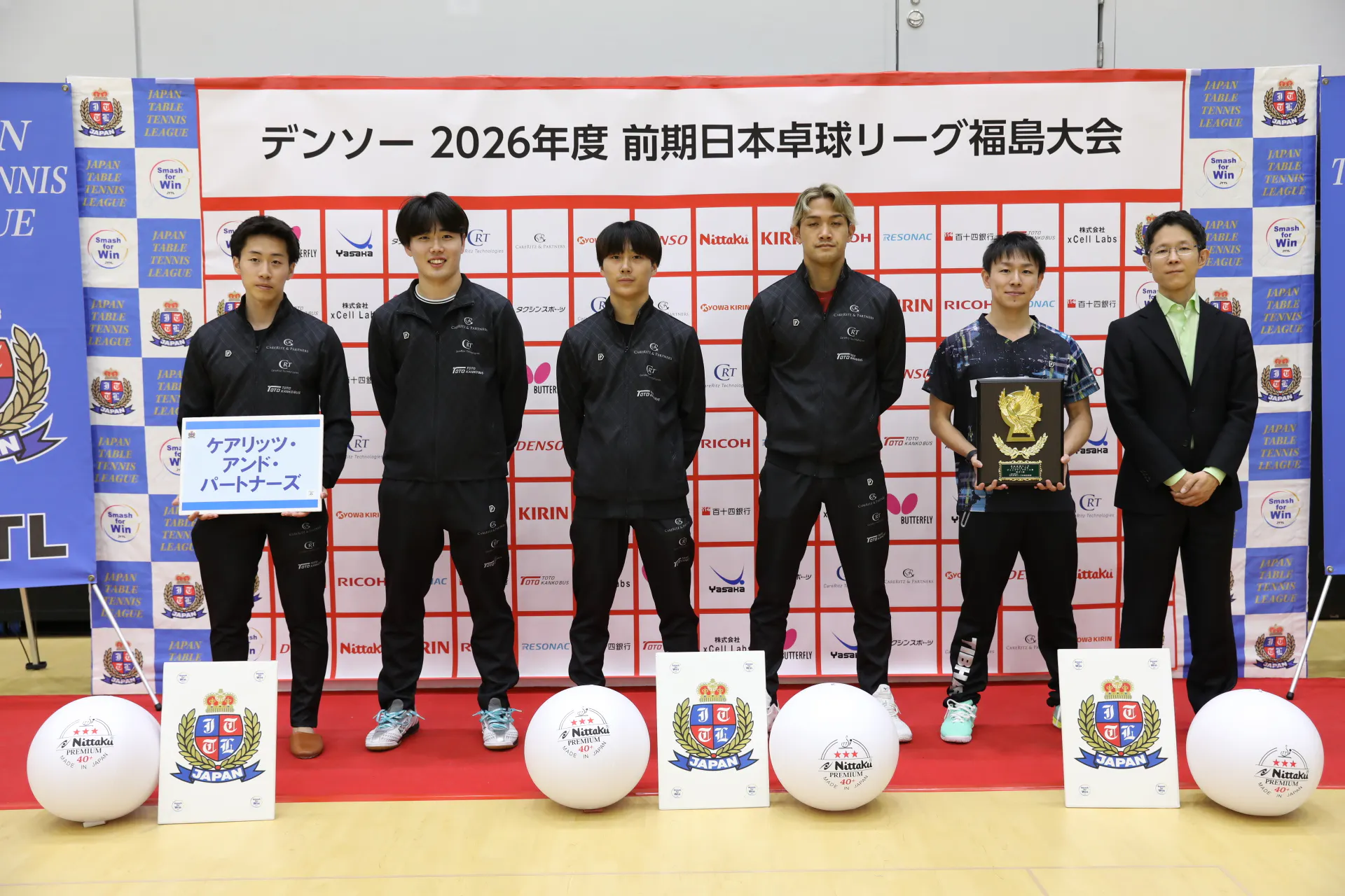 デンソー 前期日本卓球リーグ福島大会】大会最終日（男女1部） | 一般