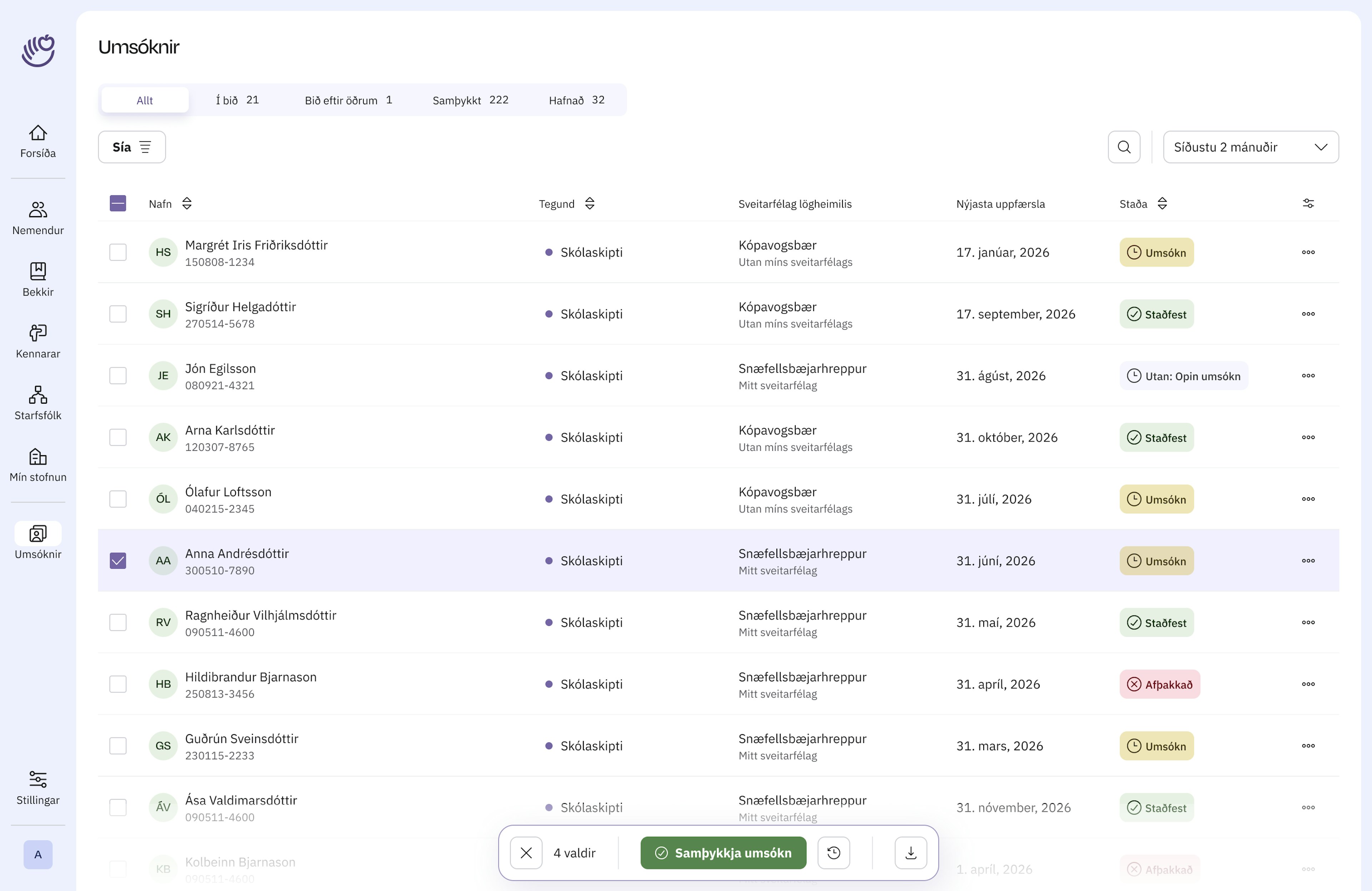 image and caption image