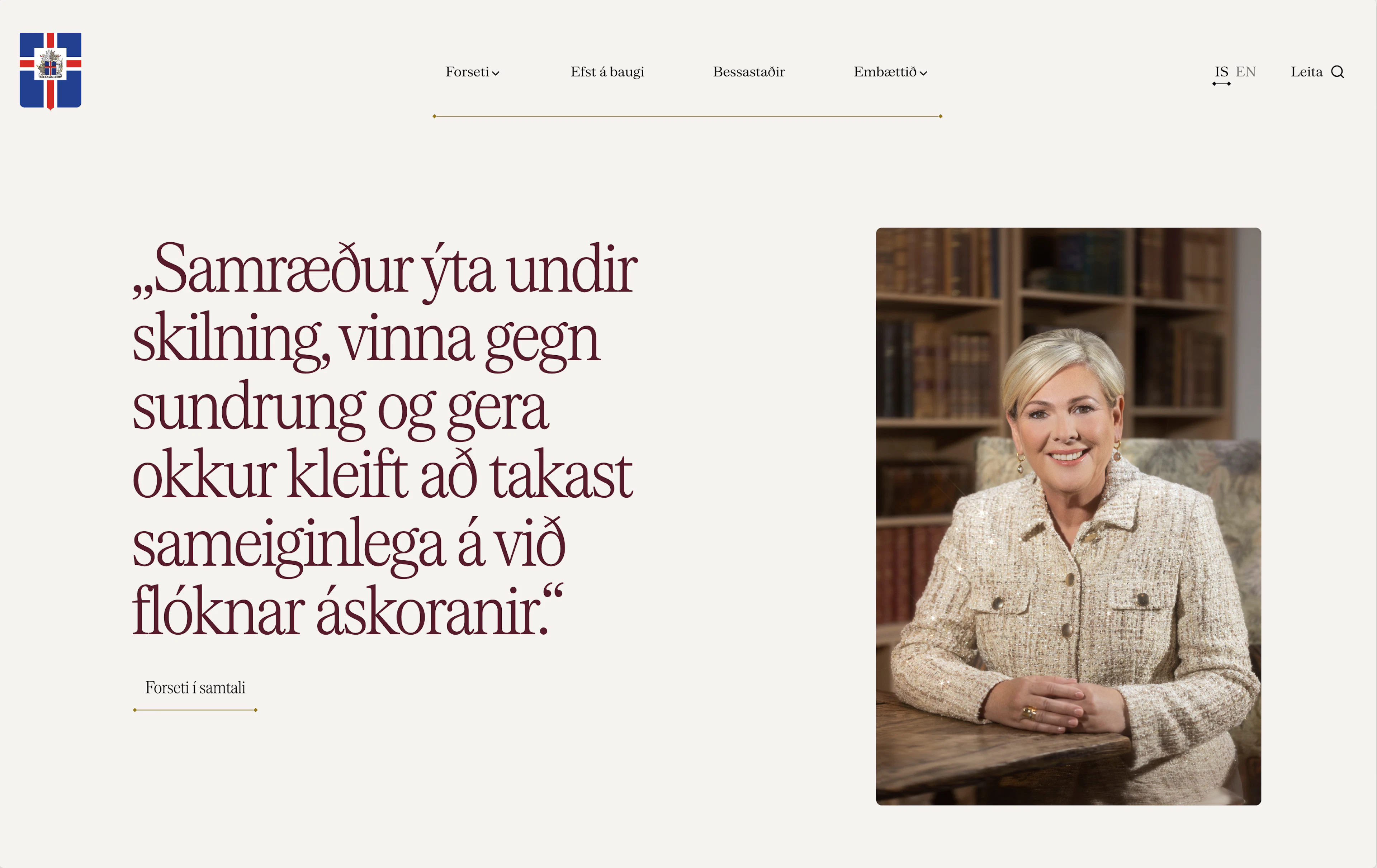 Main hero section of the President website