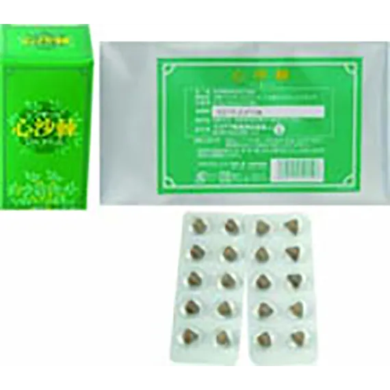 漢方薬局 開気堂薬局