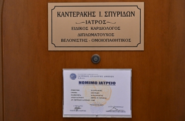 office images