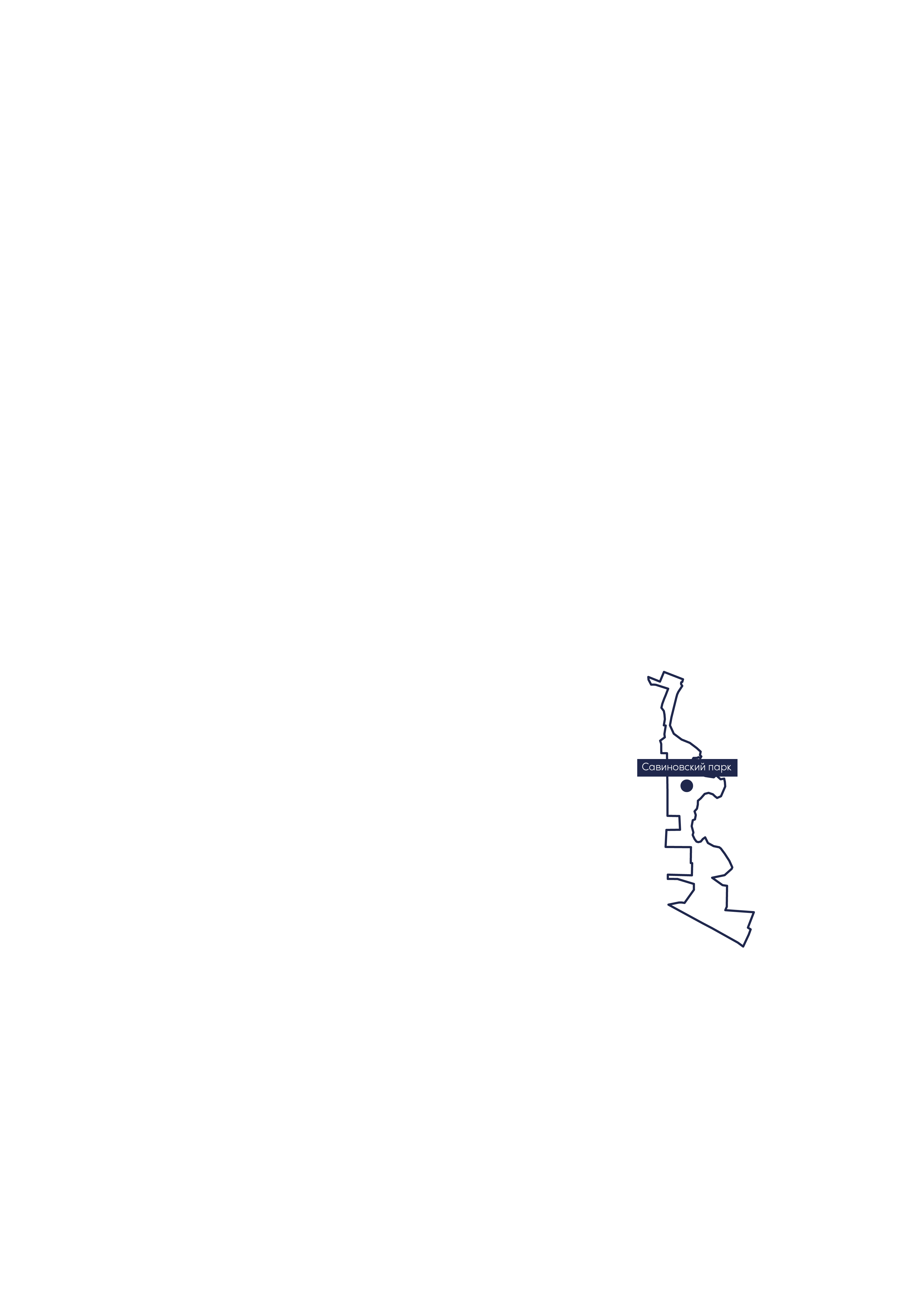 Савиновский парк