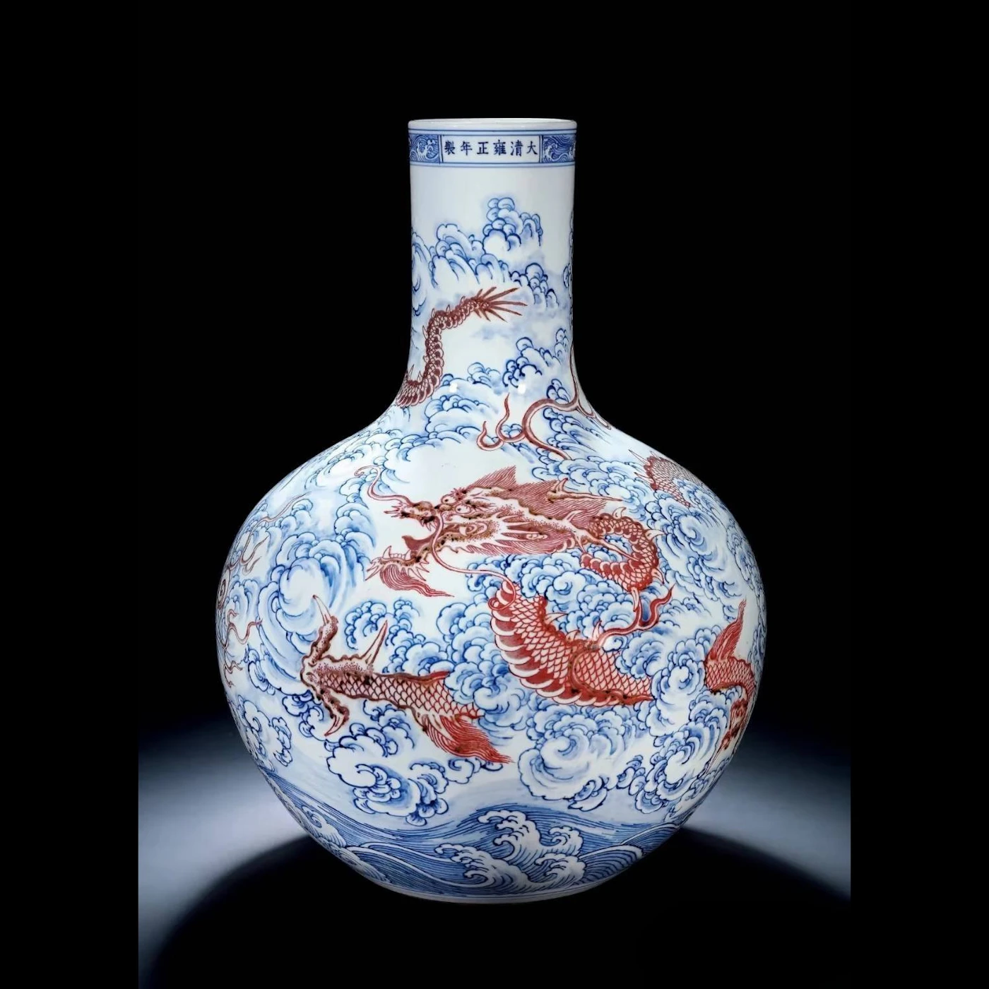 雍正 Yong Zheng