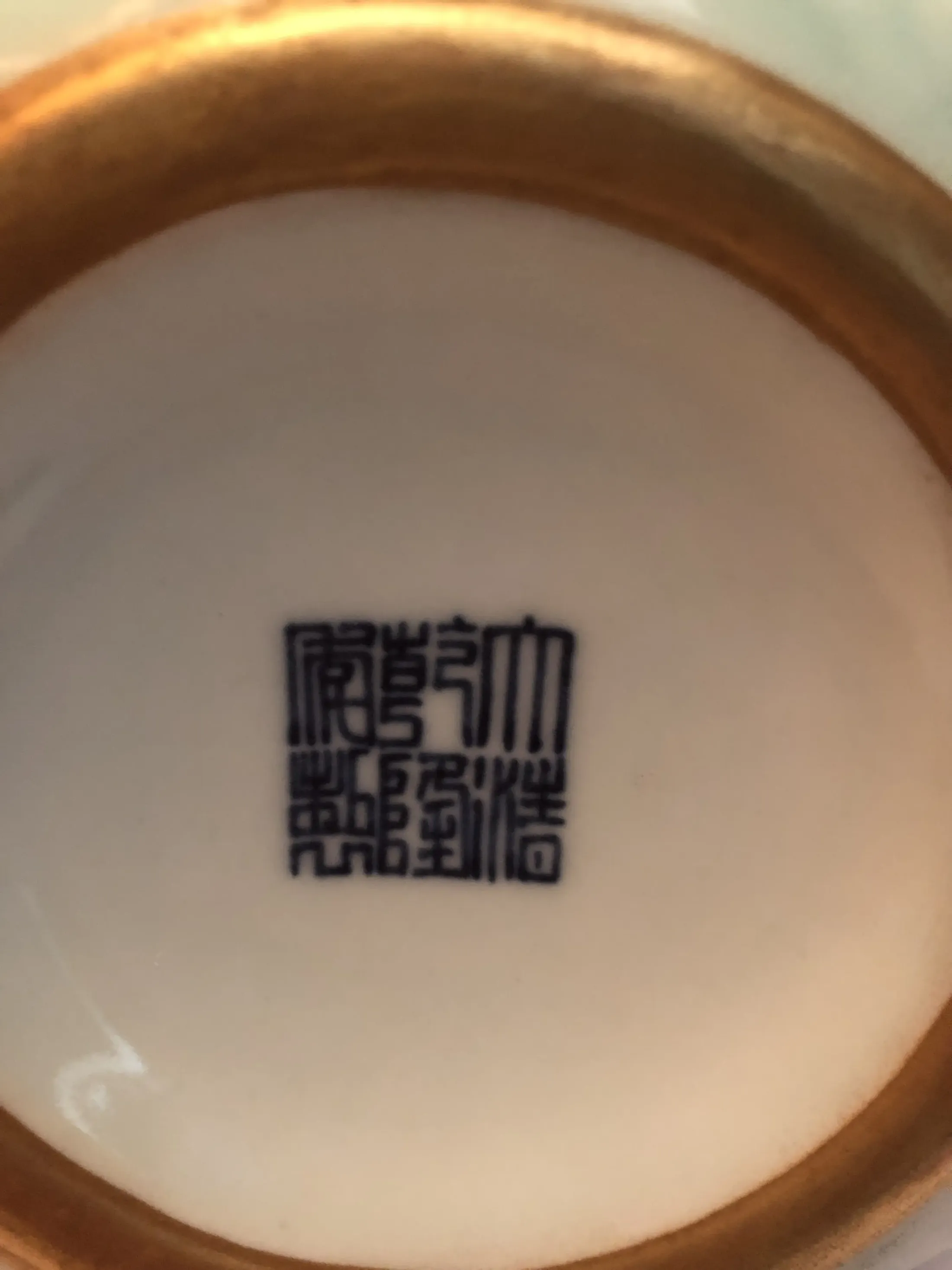 清:乾隆豆青釉禄上加禄葫芦瓶| 乾隆Qian Long 清:乾隆豆青釉禄上加禄葫芦瓶| 乾隆Qian Long