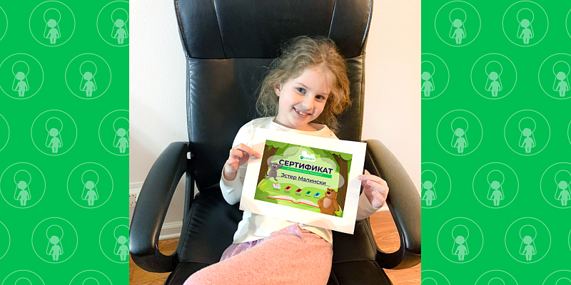 ученики Kidskey