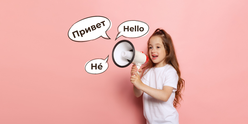 мифы о билингвизме