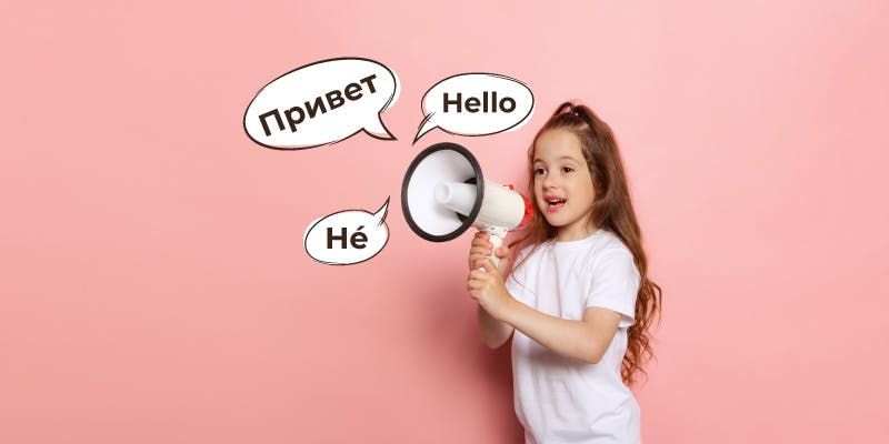 мифы о билингвизме