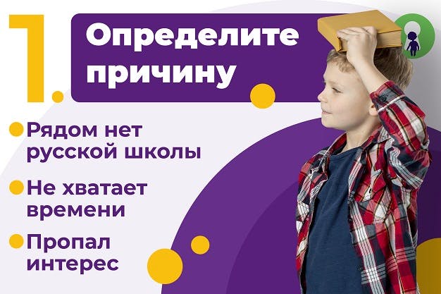 онлайн-школа русского языка