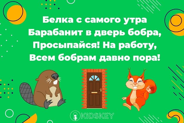 как легко выучить стих