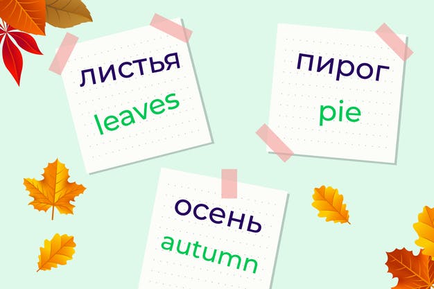 развите русского языка у детей-билингвов