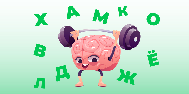 русский язык для детей иностранцев