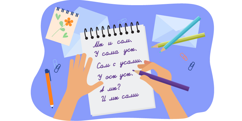красивый почерк ребенка