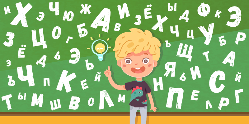 игры для развития устной речи ребенка