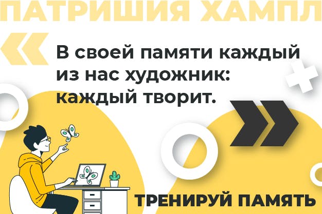 необычные факты о чтении