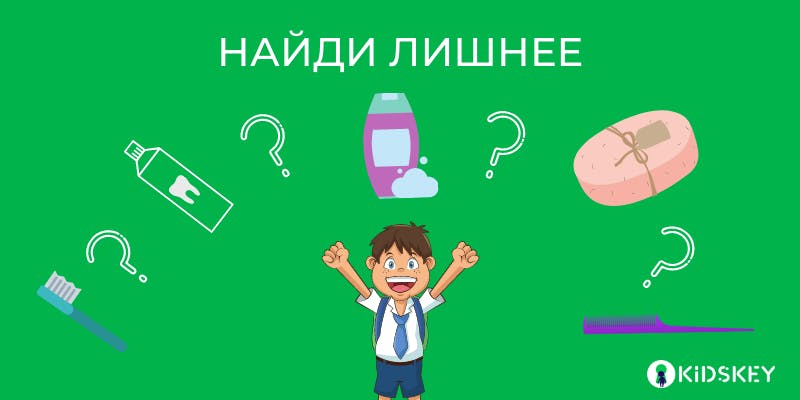 игры на логику для детей