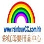 rainbow_care_centre.jpg