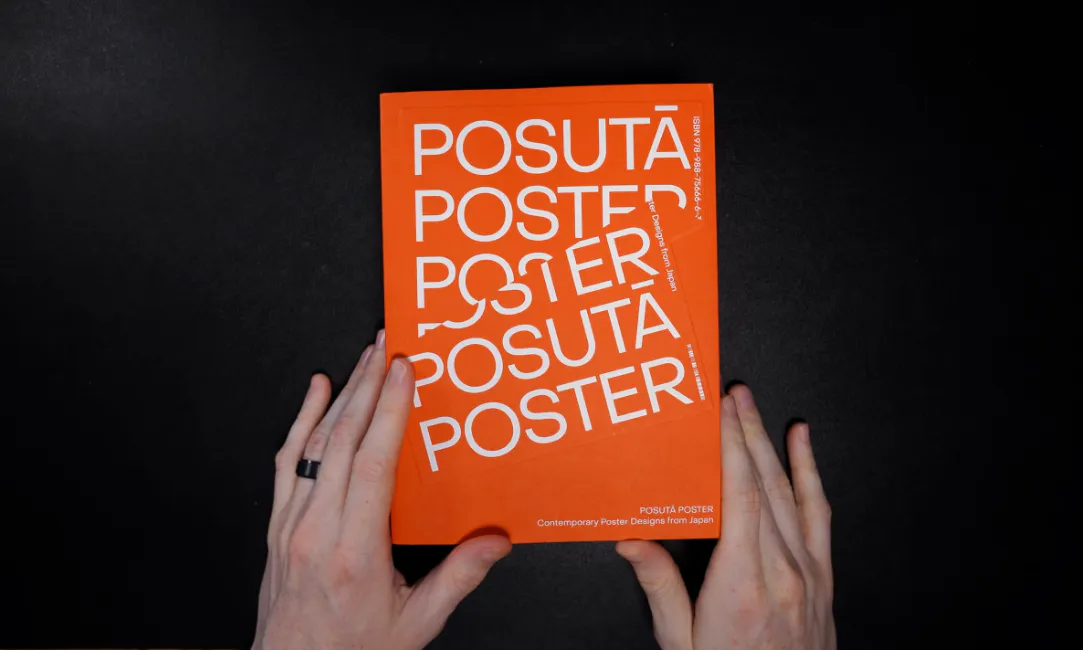 POSUTĀ POSTER book cover