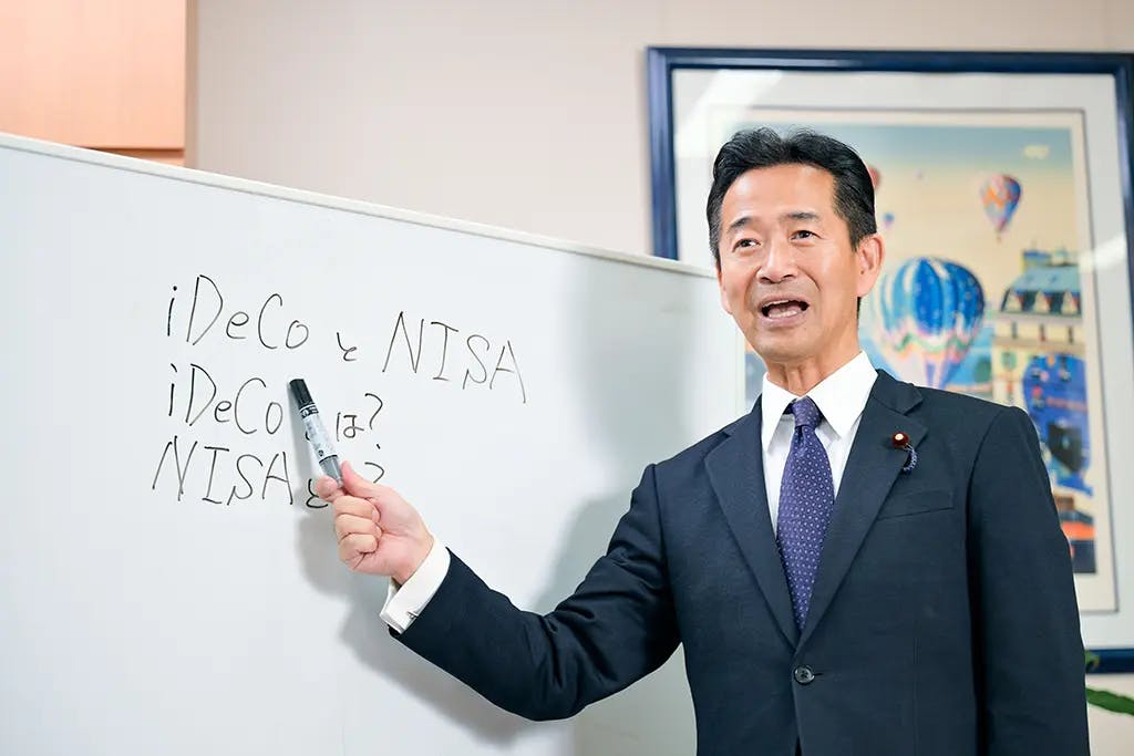 公明的ライフハック】ライフイベントを乗り切る資産形成術