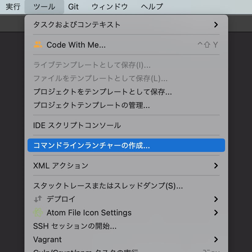 手順2のキャプチャ