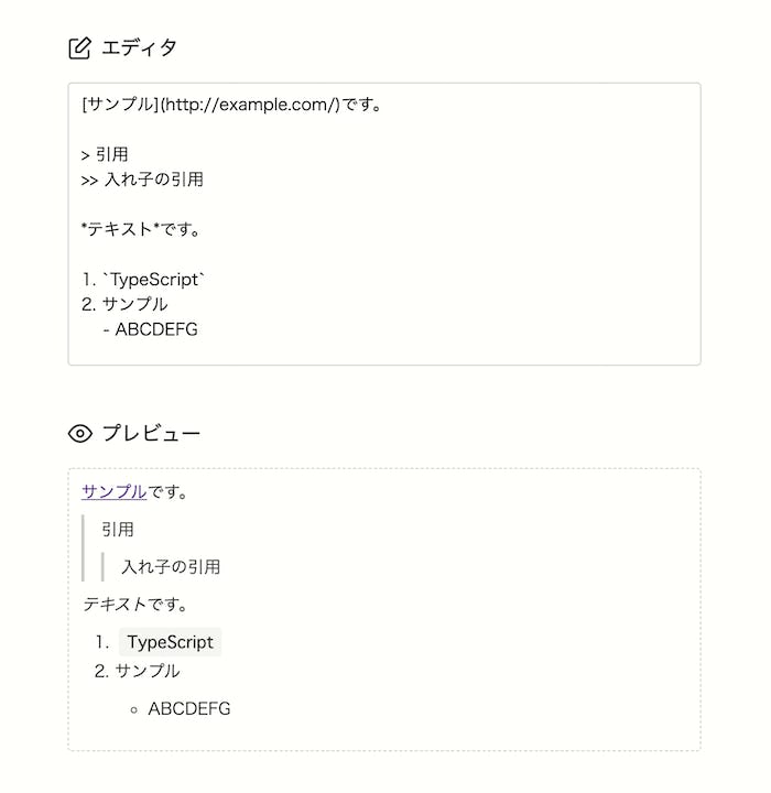 実際の画面