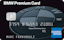 American Express BMW Premium Card Carbon