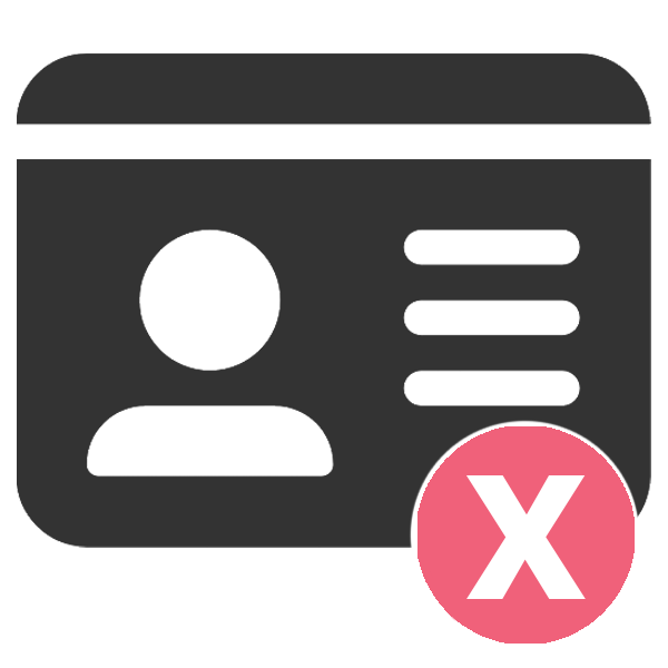 Ohne Identitätsprüfung