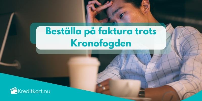 Beställa på faktura trots Kronofogden