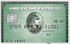 American Express Green Card