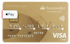 Santander Gebyrfri Visa