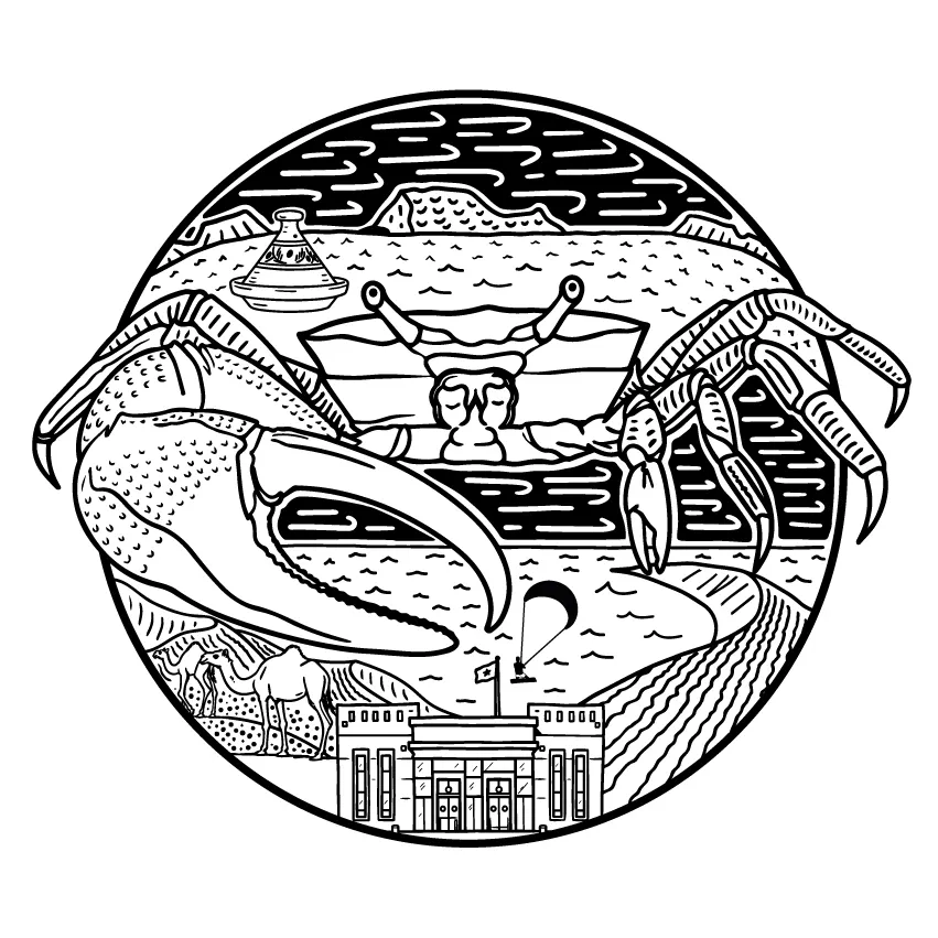 Dakhla tee design