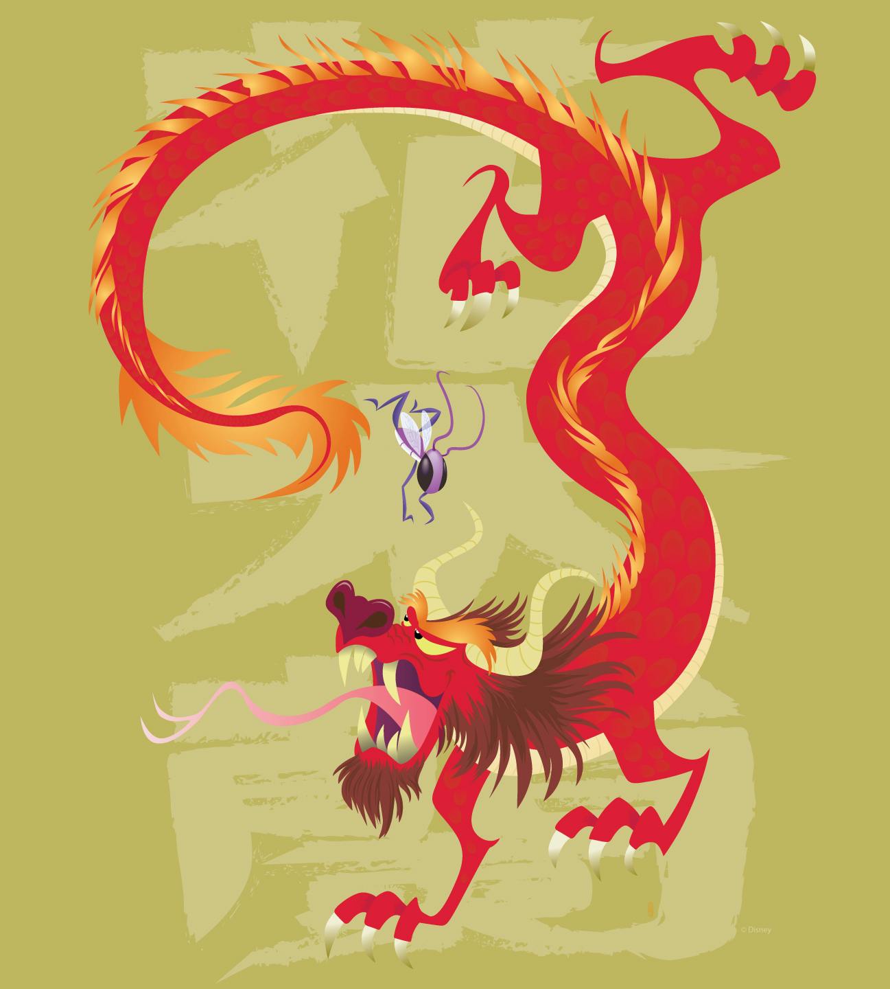 An illustration of a Chinese dragon