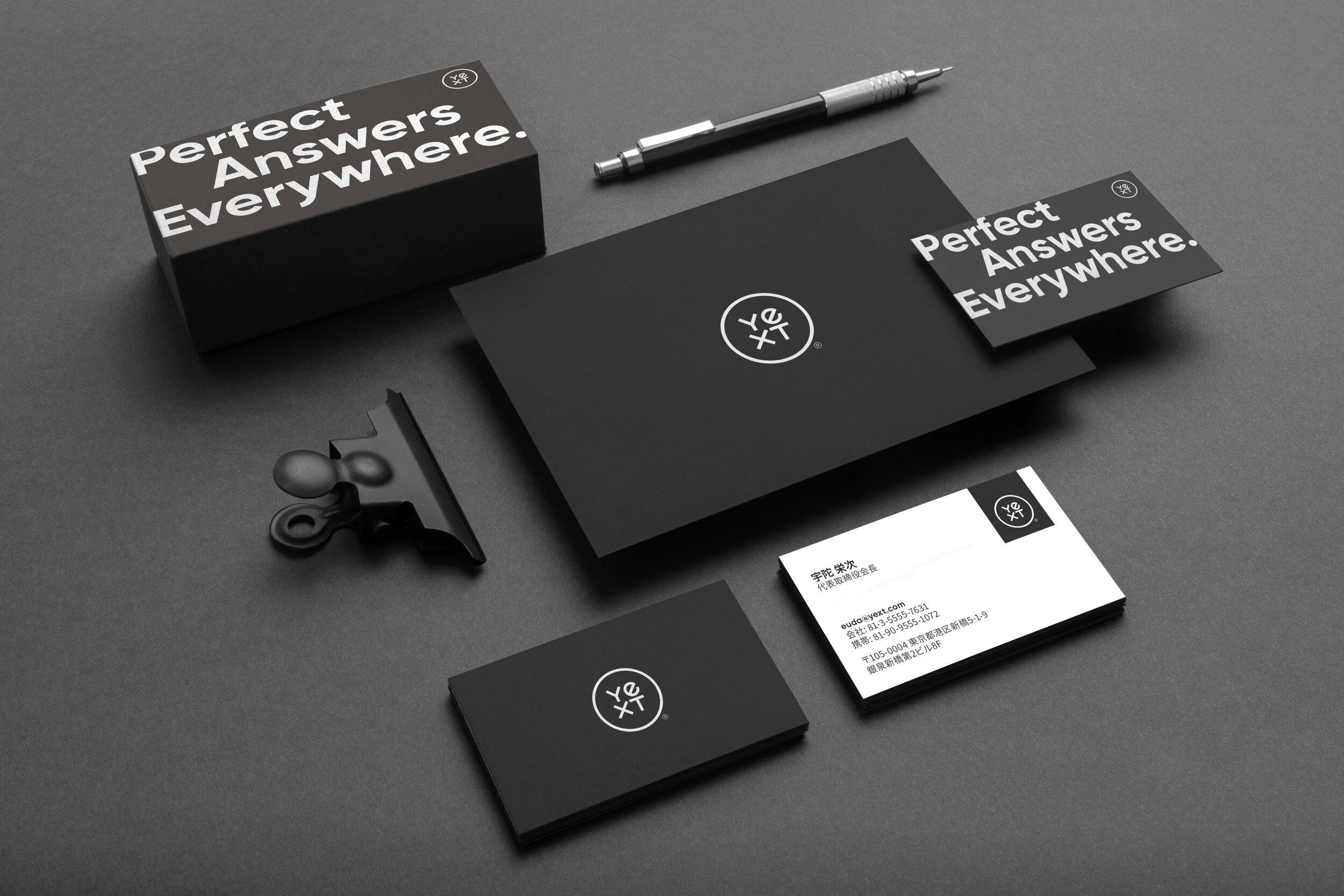 Yext stationary set