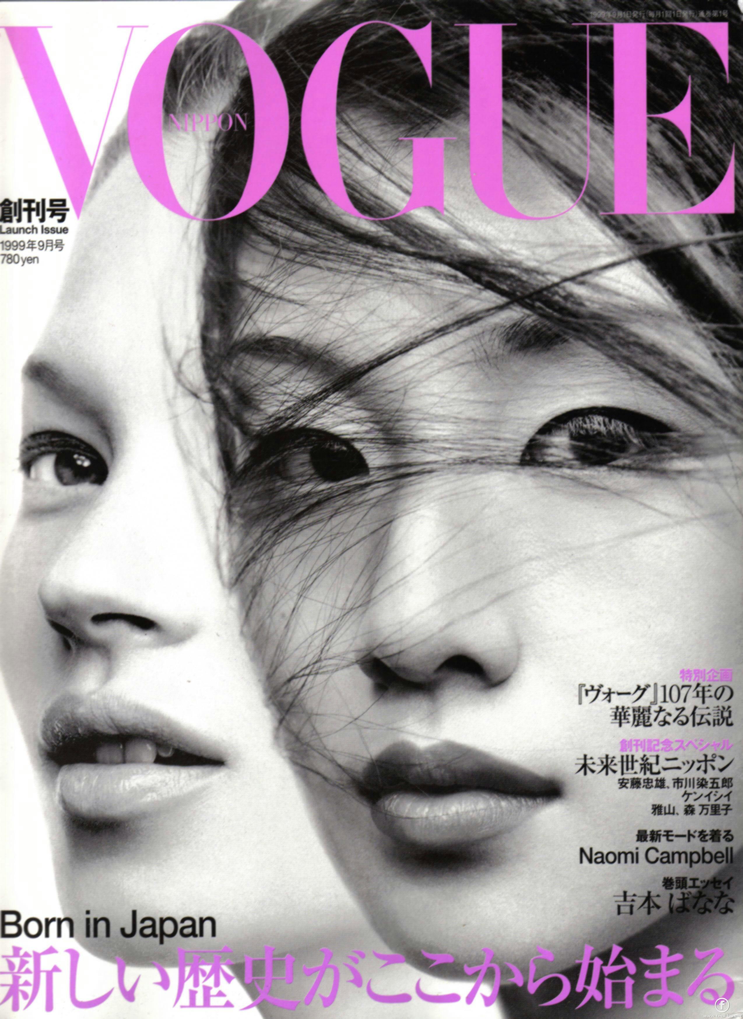 A Vogue magazine cover