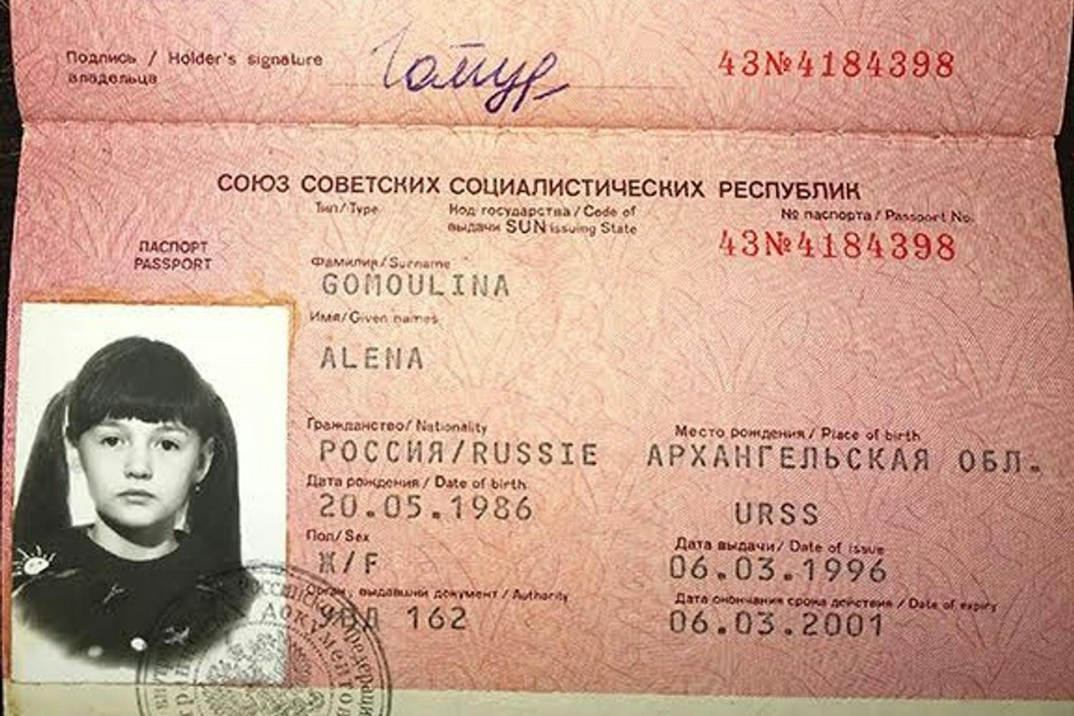 Alena Akselrod's former USSR passport, issued 1996