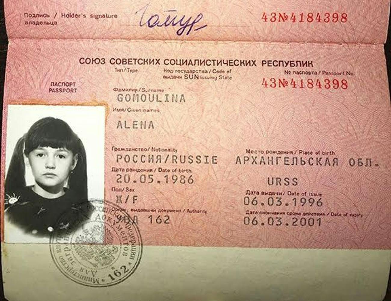 Alena Axelrod's former Russian passport, 1996