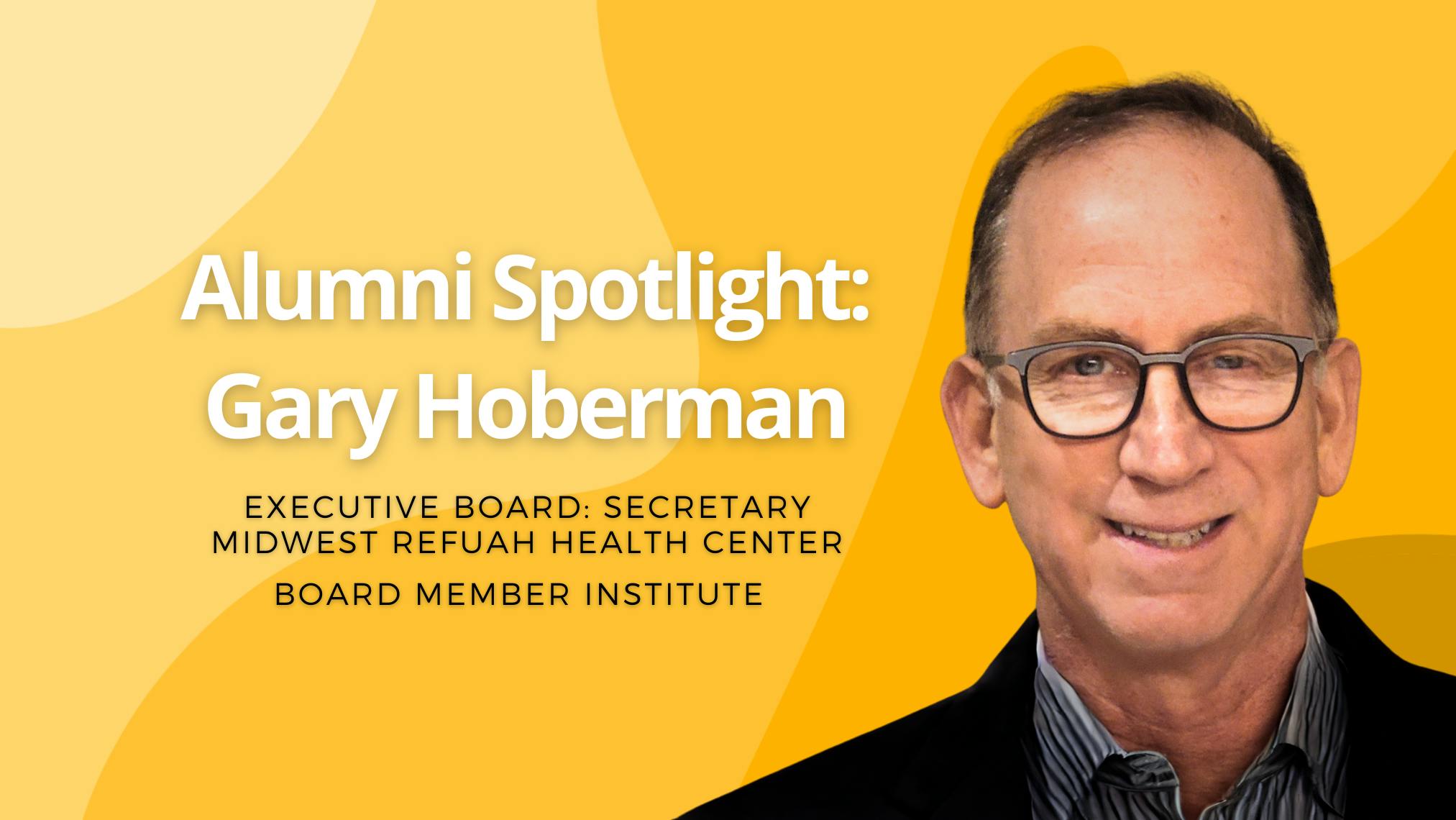 Alumni Spotlight: Gary Hoberman, Executive Board: Secretary, Midwest Refuah Health Center. Board Member Institute