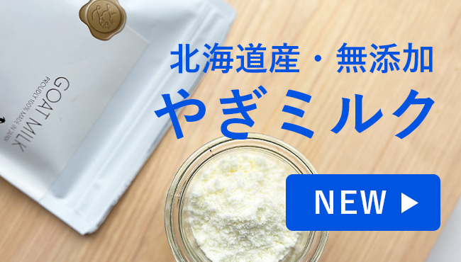 レオ＆レアの口コミ評判・安全性を徹底検証｜獣医師や飼い主の