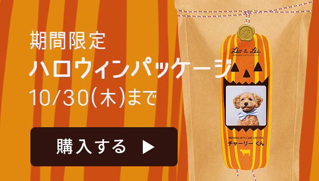 ドッグフード leonard ハイポセンシティブ・ディア&ポテト 11.5kg（粒サイズ13.5mm