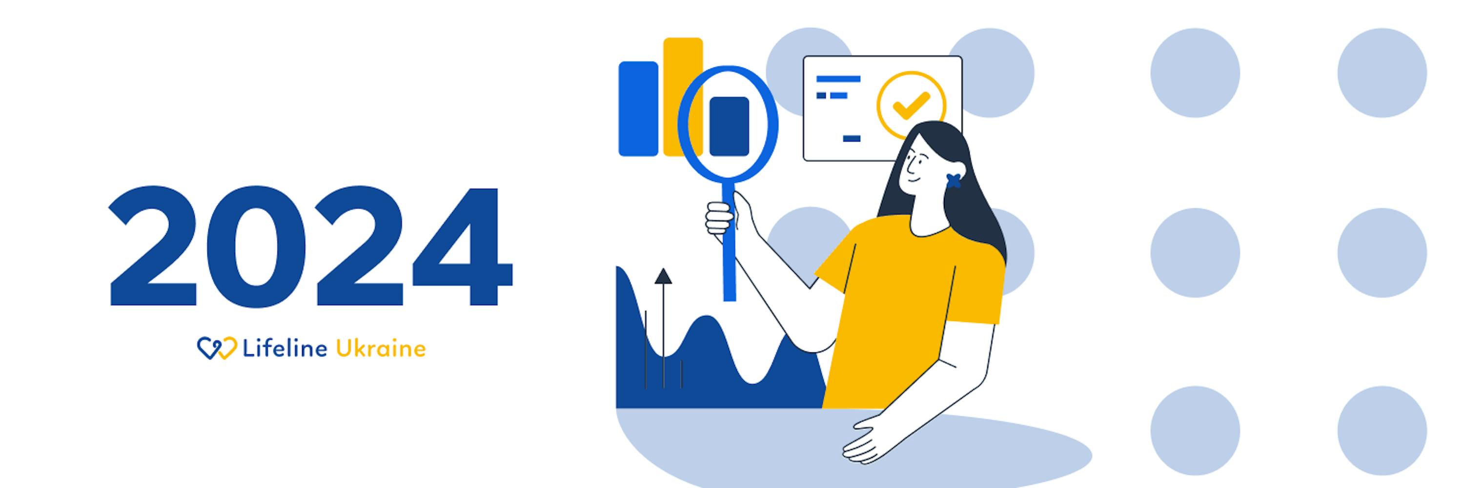 На зображенні - 2024 рік і дівчина яка розглядає звітність по діяльності LIfeLine Ukraine за минулий рік