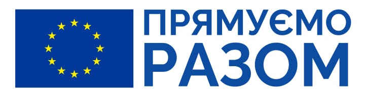 In the picture - the logo of the European Union "Прямуємо разом"