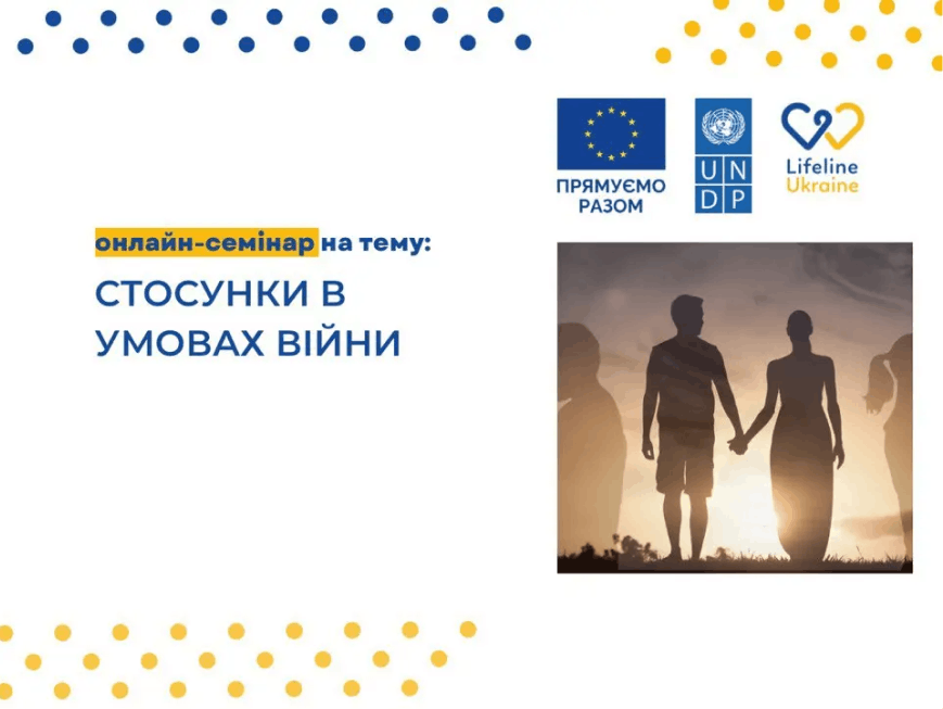 На зображенні - Захід сонця. Пара посварилася, але все ж тримається за руки