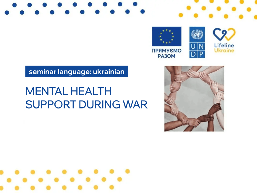 In the image - seminar title "Mental Health Support During War" and 12 hands holding in a circle