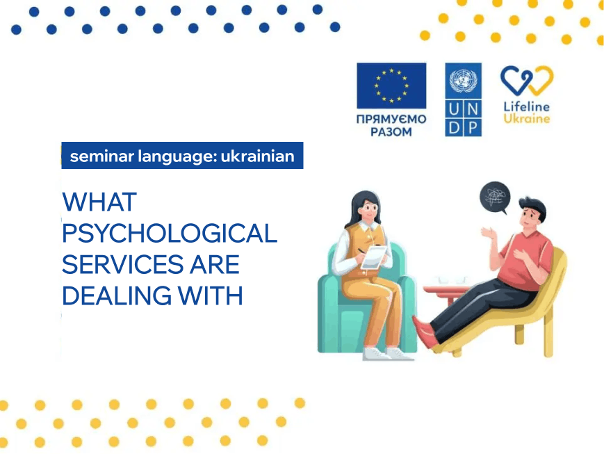 The image shows the title of the seminar ‘What psychological services are dealing with in the 10th month of full-scale war" the logos of LifeLine Ukraine, UNDF, the European Union and a female psychologist listening to a patient and taking notes