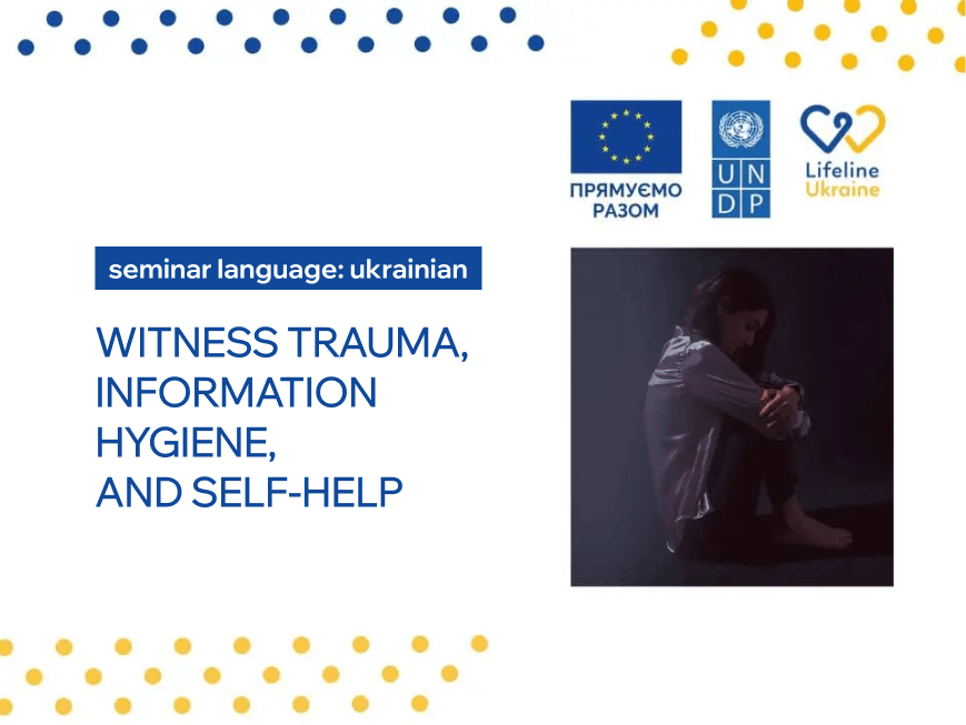 The image shows the title of the seminar ‘Witness Trauma: Information Hygiene and Self-Help’, the logos of LifeLine Ukraine, UNDF, European Union and a girl sitting in the dark against a wall with her arms wrapped around her legs