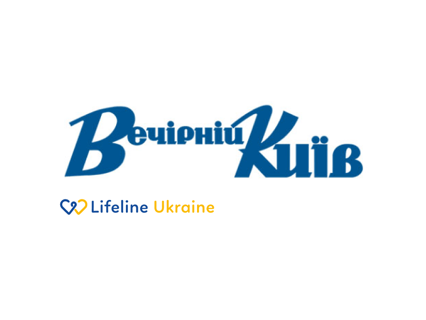 На зображенні -  логотипи "Вечірній Київ" та LifeLine Ukraine