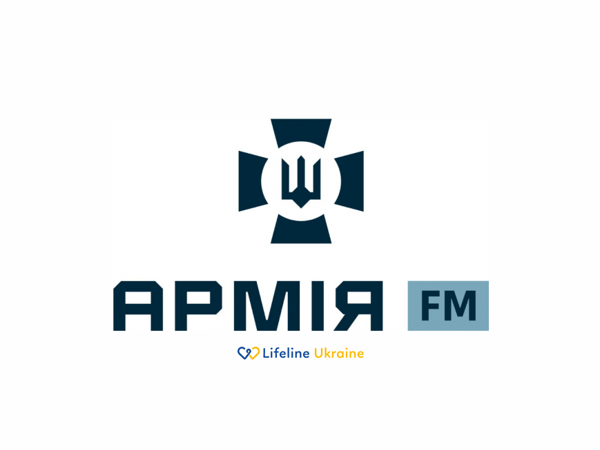 На зображенні - логотипи АРМІЯ FM та LifeLine Ukraine