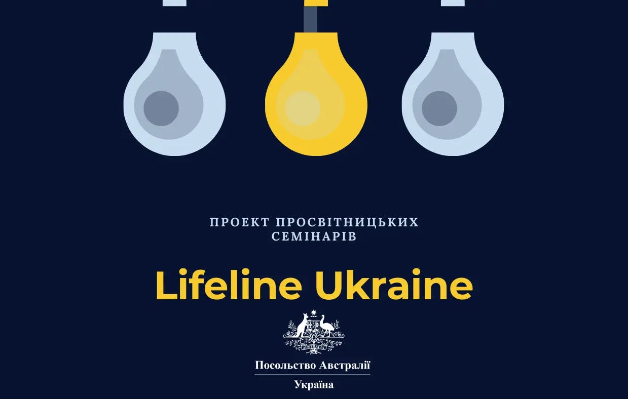 The picture shows three lamps, one of which "Проект просвітницьких семінарів LifeLine Ukraine"