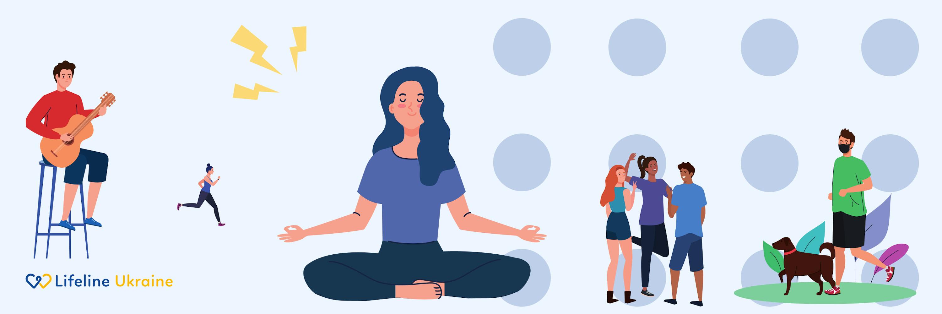 The image shows a girl in the centre meditating, a guy playing the guitar, a girl running, a guy walking a dog, three friends chatting, the Lifeline Ukraine logo
