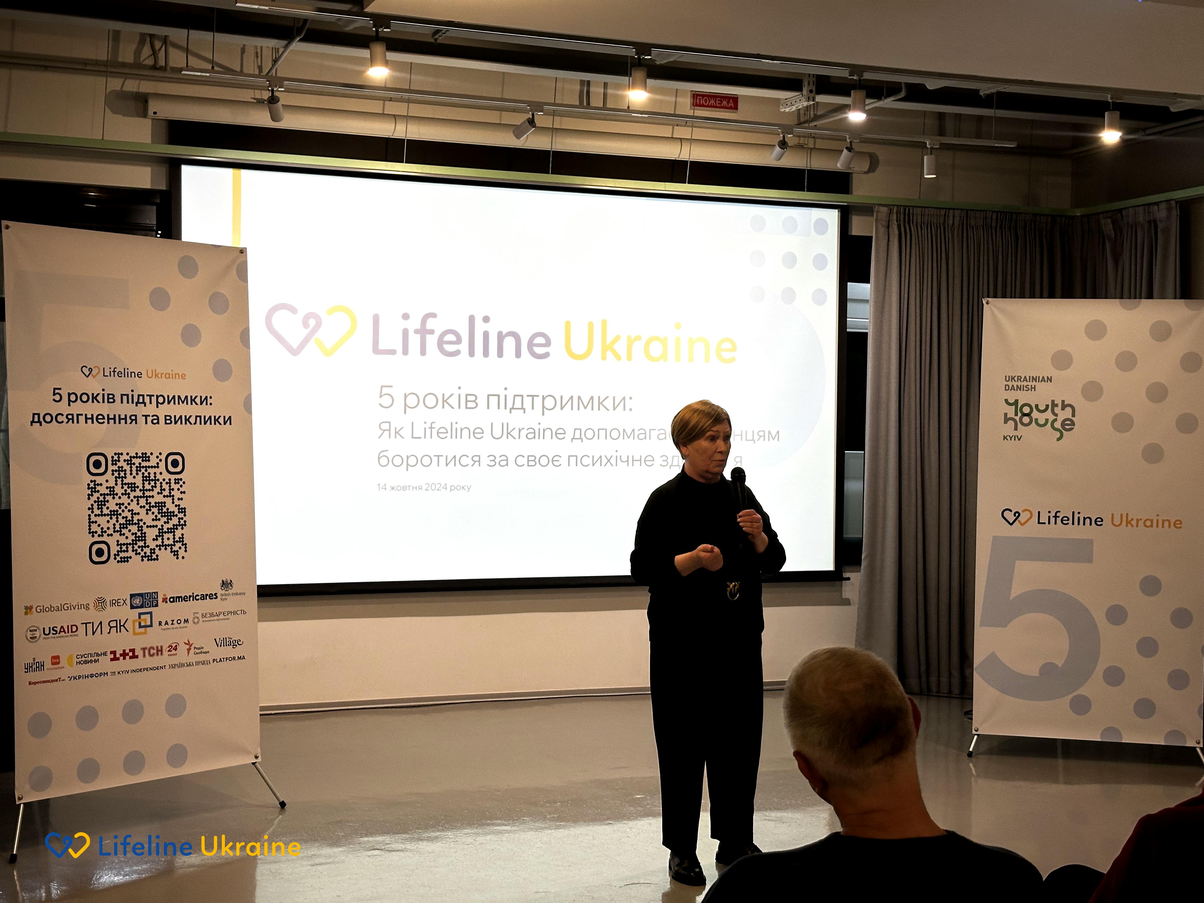 На зображенні - жінка робить презентацію LifeLine Ukraine